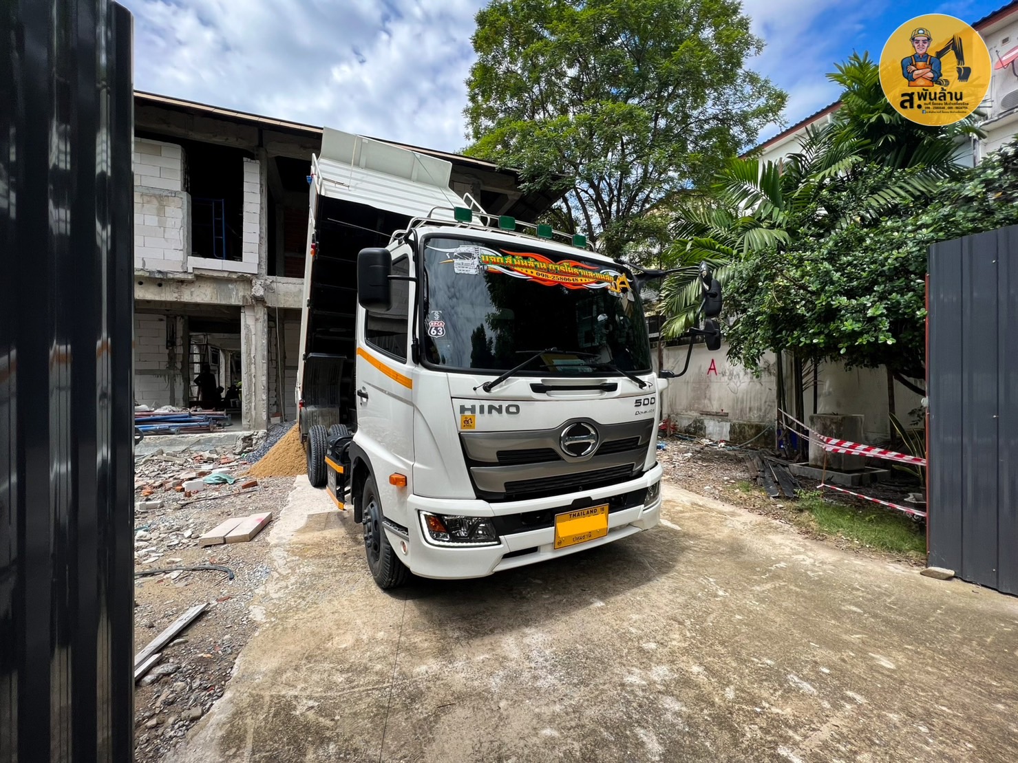 รถบรรทุกเข้ารับวัสดุในโครงการ - บริษัท ส.พันล้าน การโยธาและขนส่ง จำกัด