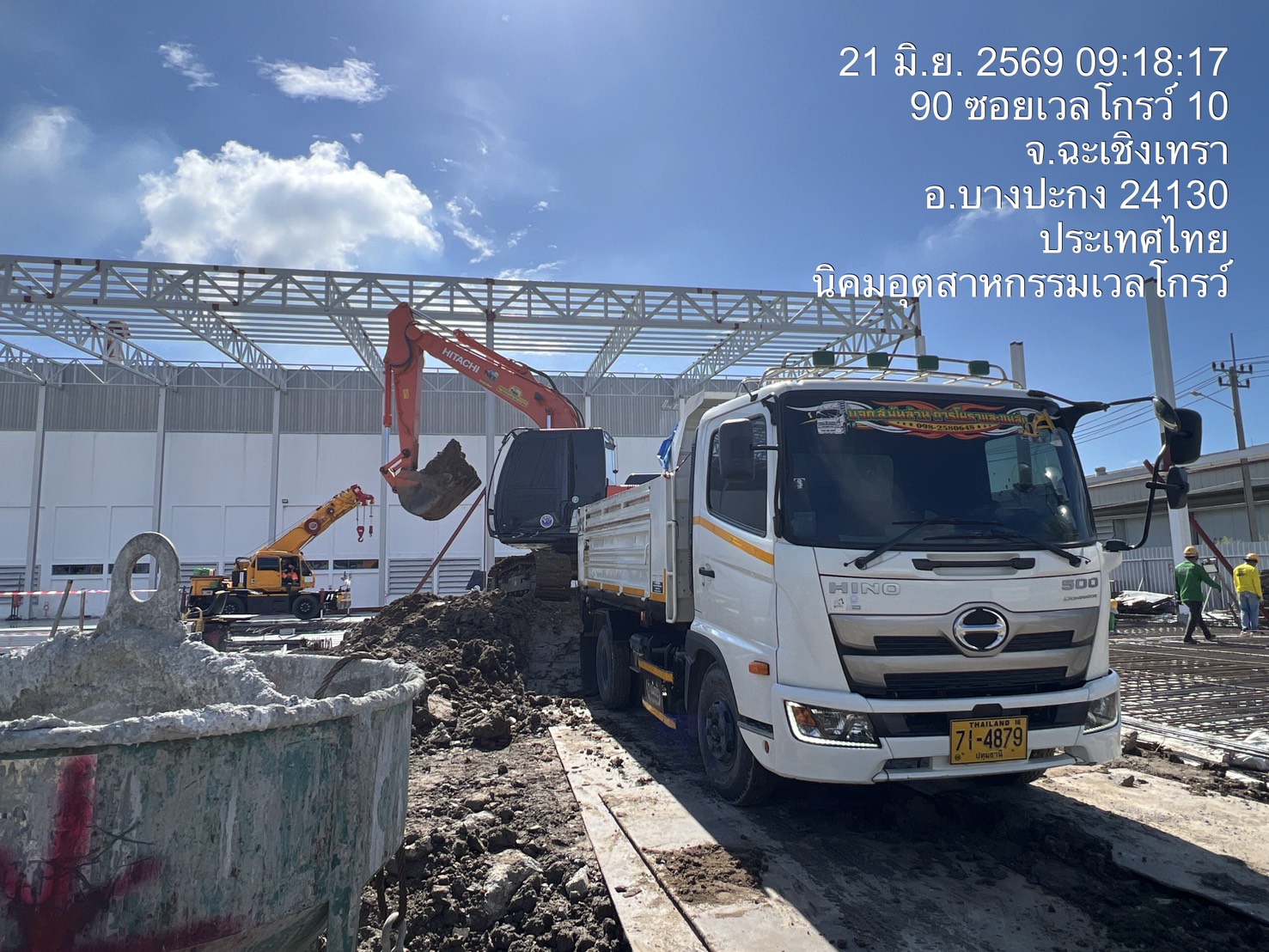 ตักวัสดุขึ้นรถบรรทุกในไซต์งาน - บริษัท ส.พันล้าน การโยธาและขนส่ง จำกัด